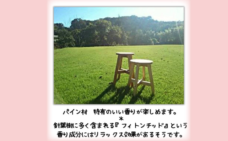 ハンドメイド 木製 丸スツール 43cm 1脚 椅子 イス インテリア - 静岡