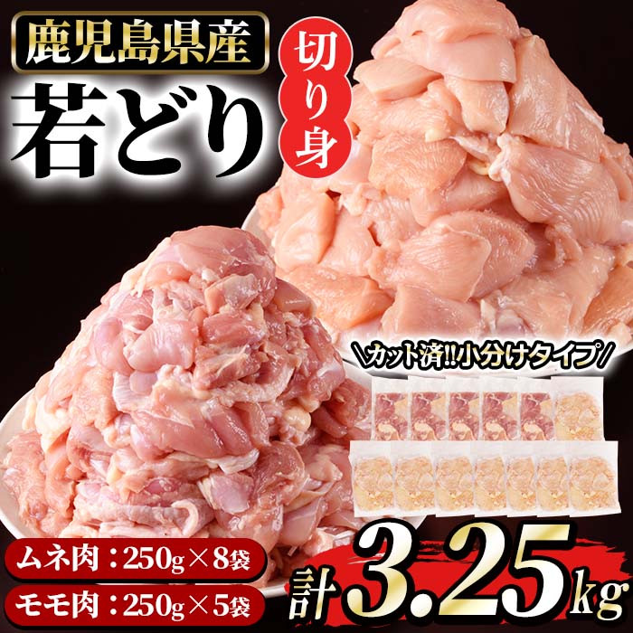 日本初の まつぼっくり 赤鶏もも肉3kgセット fucoa.cl