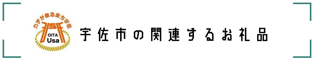 114000700】 The USA Box/ DX 「老舗酒蔵」焼酎飲み比べギフト 3本