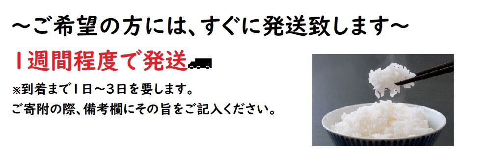 研かずに炊ける♪佐賀のブランド米【ヒノヒカリ5kg×2袋】KT0012 佐賀県大町町｜ふるさとチョイス ふるさと納税サイト