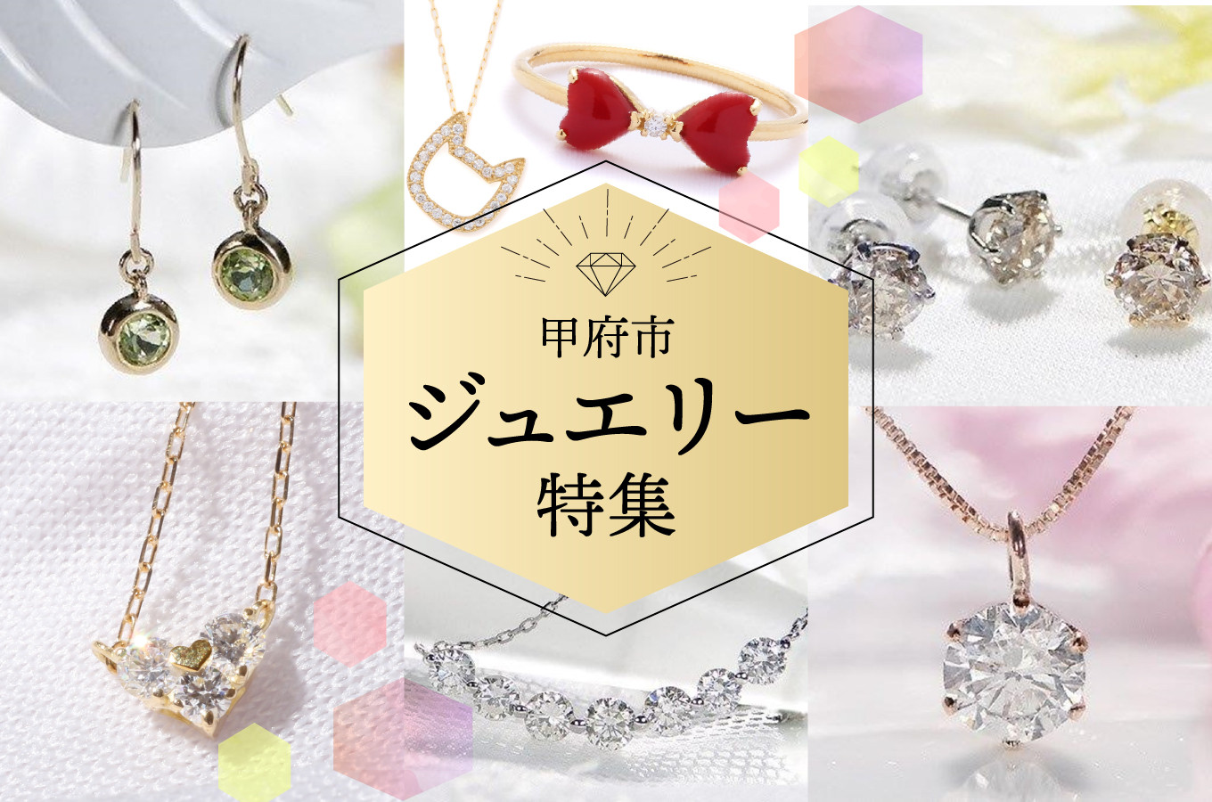 山梨県甲府市発 K18イエローゴールドダイヤモンドペンダント 18金 WP ...