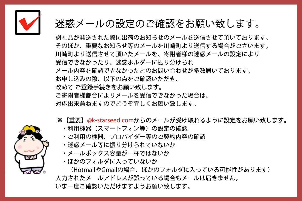 2TB6 【福岡県産あまおう】 グランデ等級 ２８０ｇ×６Ｐ（2月中旬～4月下旬発送） - 福岡県川崎町｜ふるさとチョイス - ふるさと納税サイト