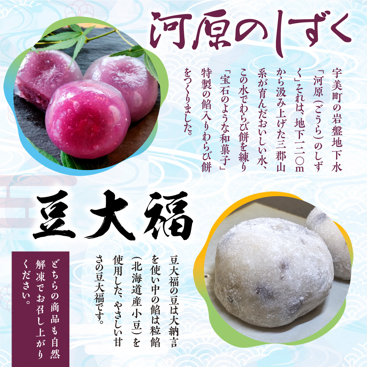 大福 ギフト セット 大福 豆大福 よもぎ大福 つぶあん こしあん 選べ ...