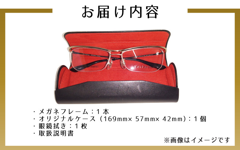 本物のMADE IN JAPAN 「チョットやんちゃなメガネ」 C1 ゴールド