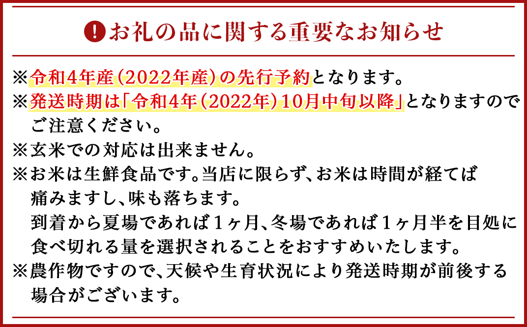 13-M310茨城県産ミルキークイーン12kg（5kg×2袋、2kg×1袋） - 茨城県下妻市｜ふるさとチョイス - ふるさと納税サイト