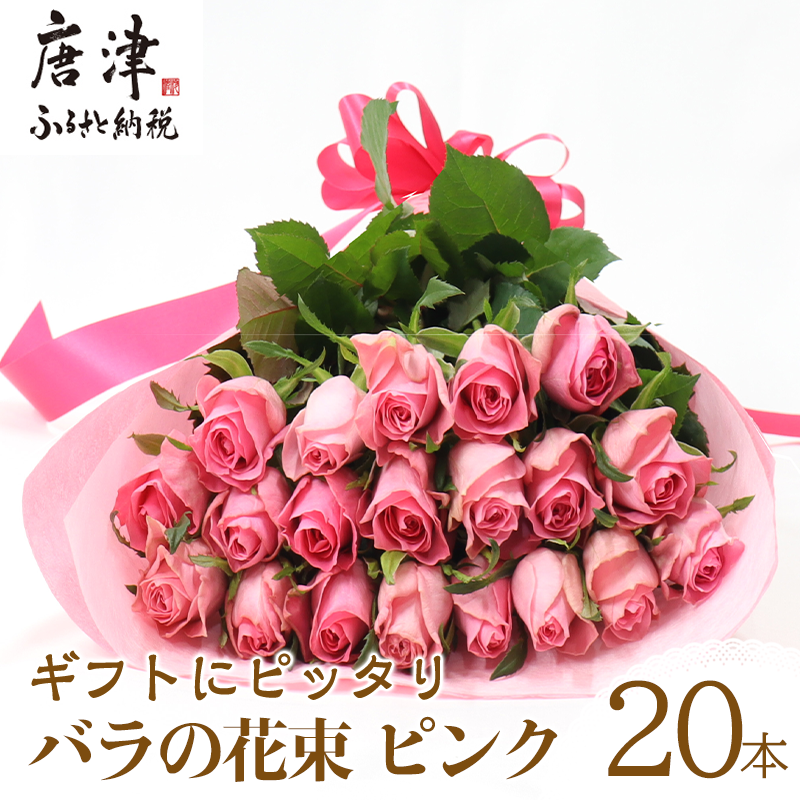 産地厳選バラの花束 40本(赤・ピンク・白・黄オレンジ) バラ 薔薇の