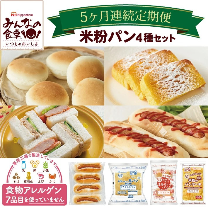 新作からSALEアイテム等お得な商品満載】 あるパン様専用 kids-nurie.com