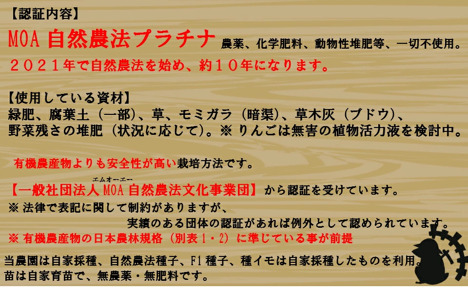 自家採種 野菜や花の種 ３種類選択 農薬不使用 動物性堆肥