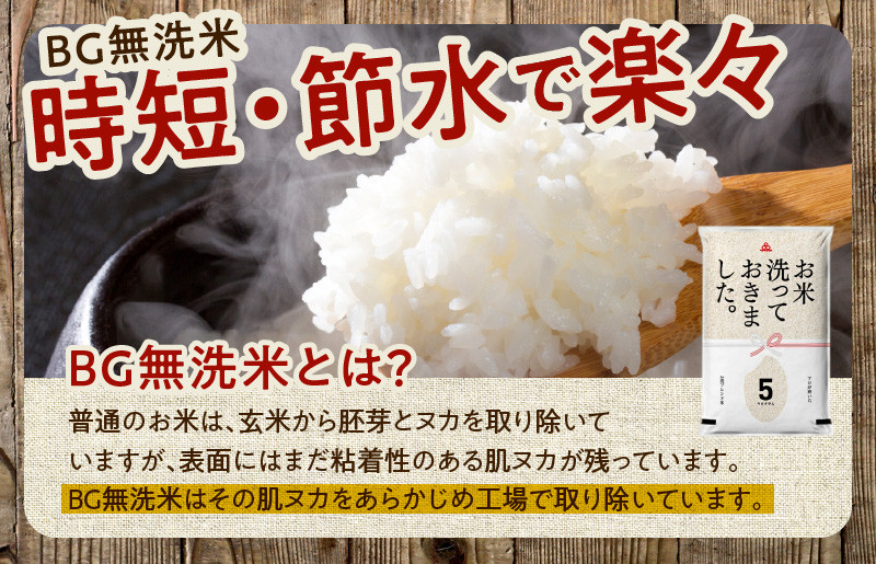 無洗米 15kg（5kg×3袋）「お米洗っておきました。」国産 お米 訳あり タワラ印【100万袋突破記念品】 - 大阪府泉佐野市｜ふるさとチョイス  - ふるさと納税サイト