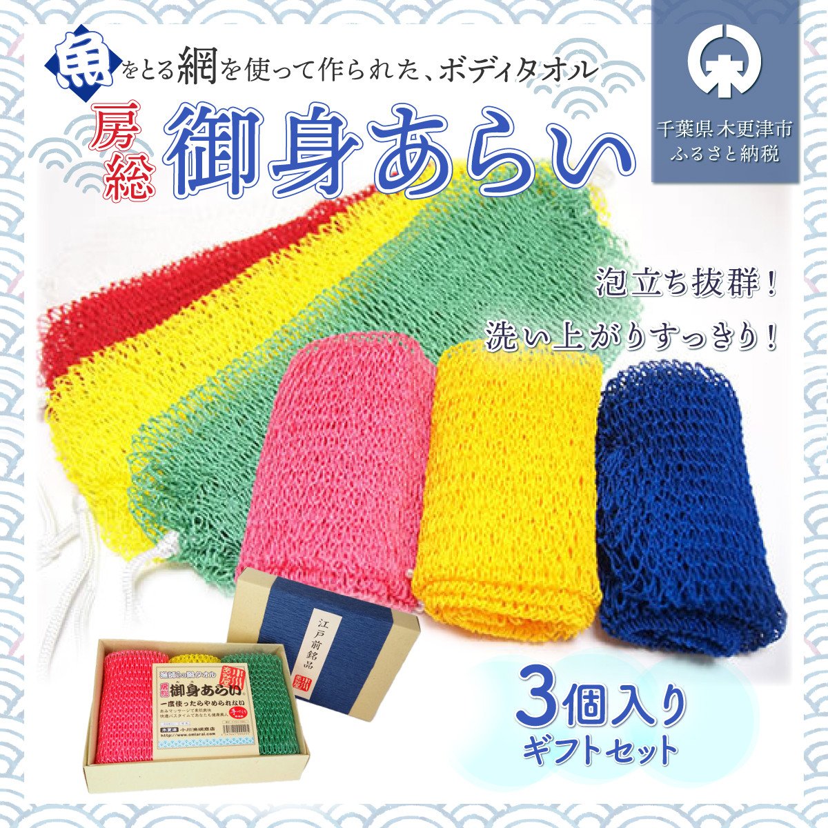 市場 オーエ 白 約縦37×横8.5×高さ8cm ボディブラシ