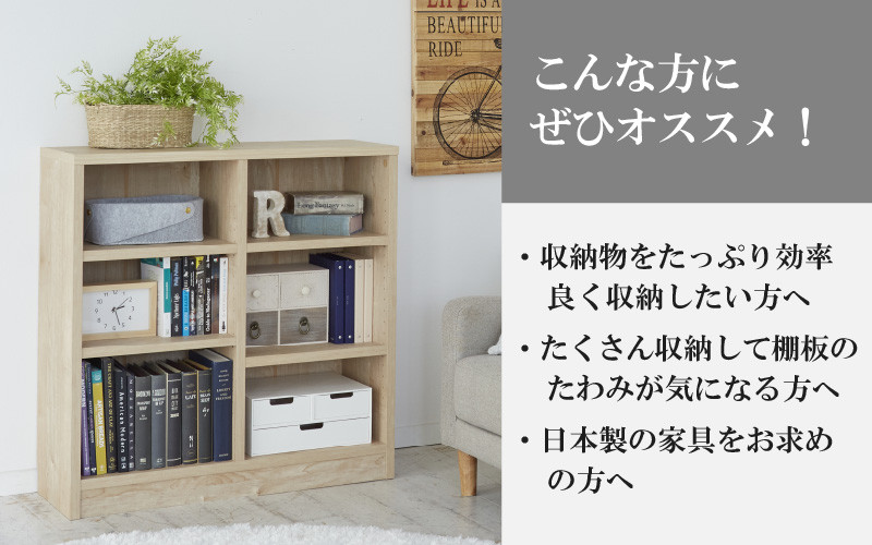 購入廉価 ハンドメイド収納家具 リビング 子供部屋 新生活用 収納棚