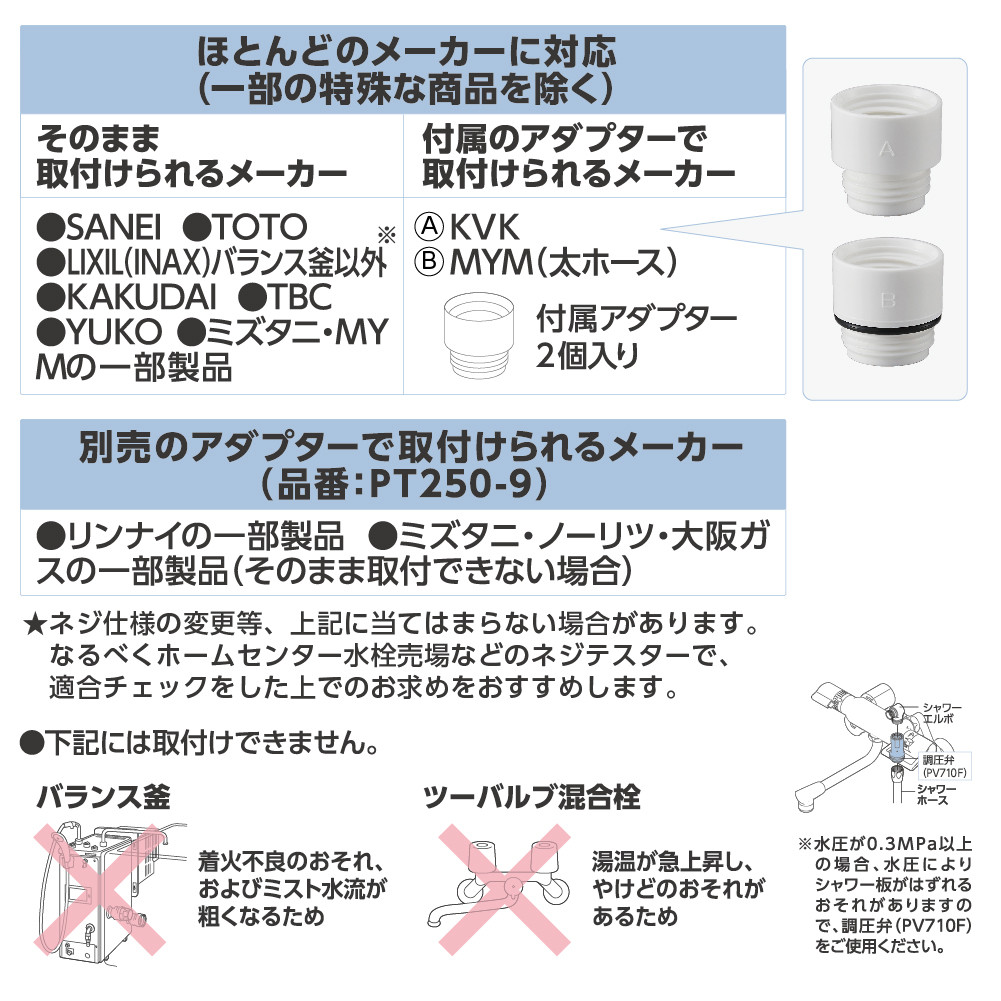 新商品 ふるさと納税 キッチン水栓用シャワーパイプ F0042 岐阜県飛騨市