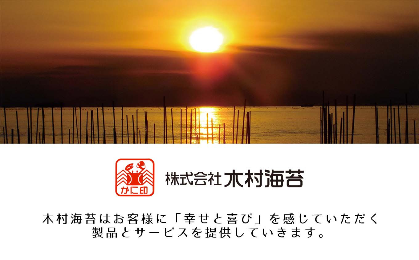 焼海苔 全型 100枚 有明海産 - 熊本県玉名市｜ふるさとチョイス