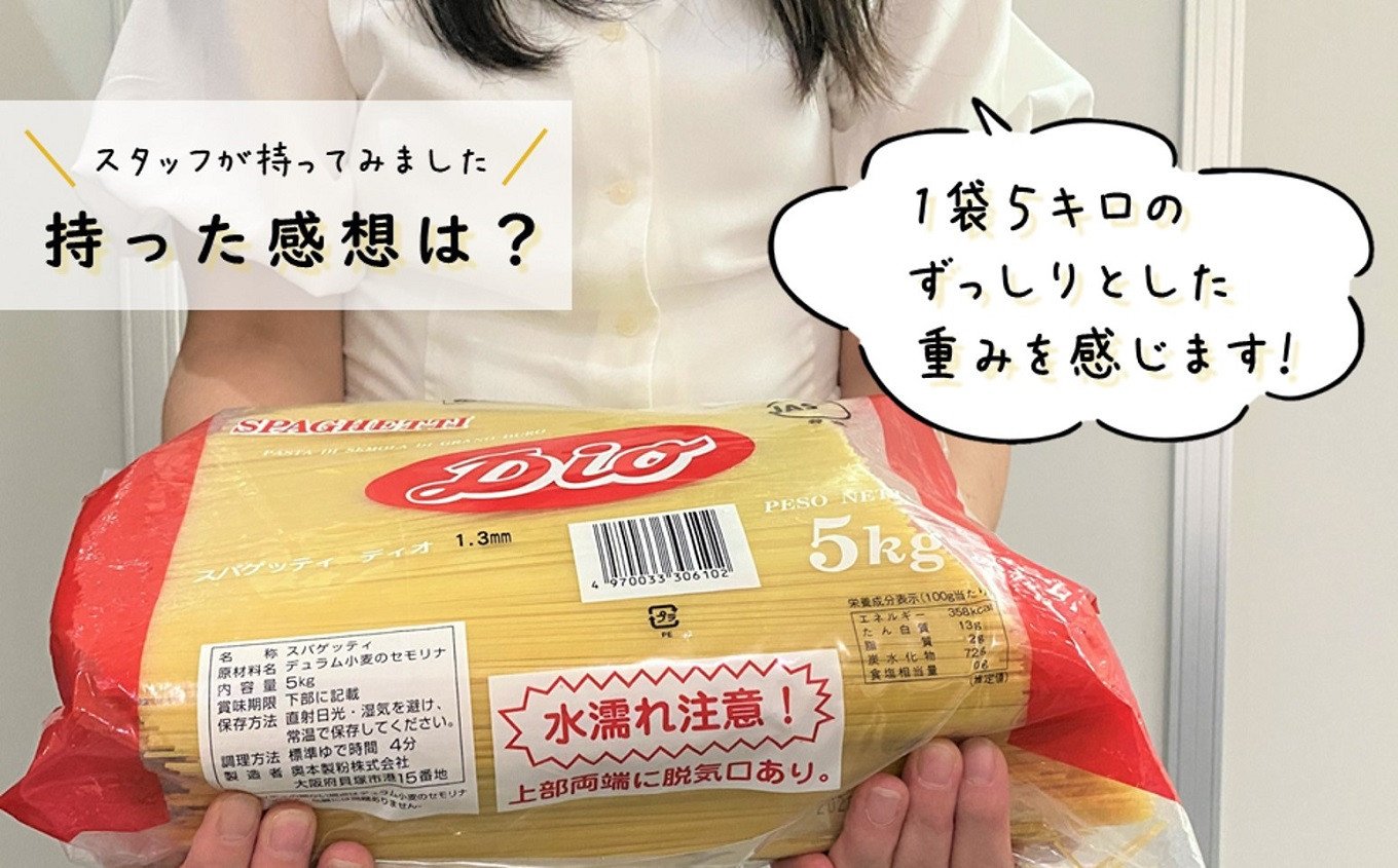 高評価！ D0045.サンホームスパゲッティ 4kg×4袋 パスタ 1.8mm 長期保存 備蓄 まとめ買い conazol.com.mx