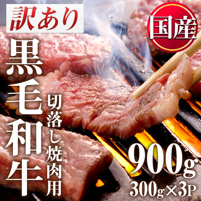 鹿児島黒牛モモミックス切落し6kg！焼肉、煮込、炒め物など♪訳あり ...