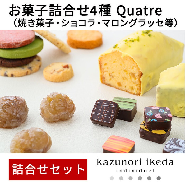 素晴らしい外見 専用ページ クッキーと焼き菓子詰め合わせ kead.al