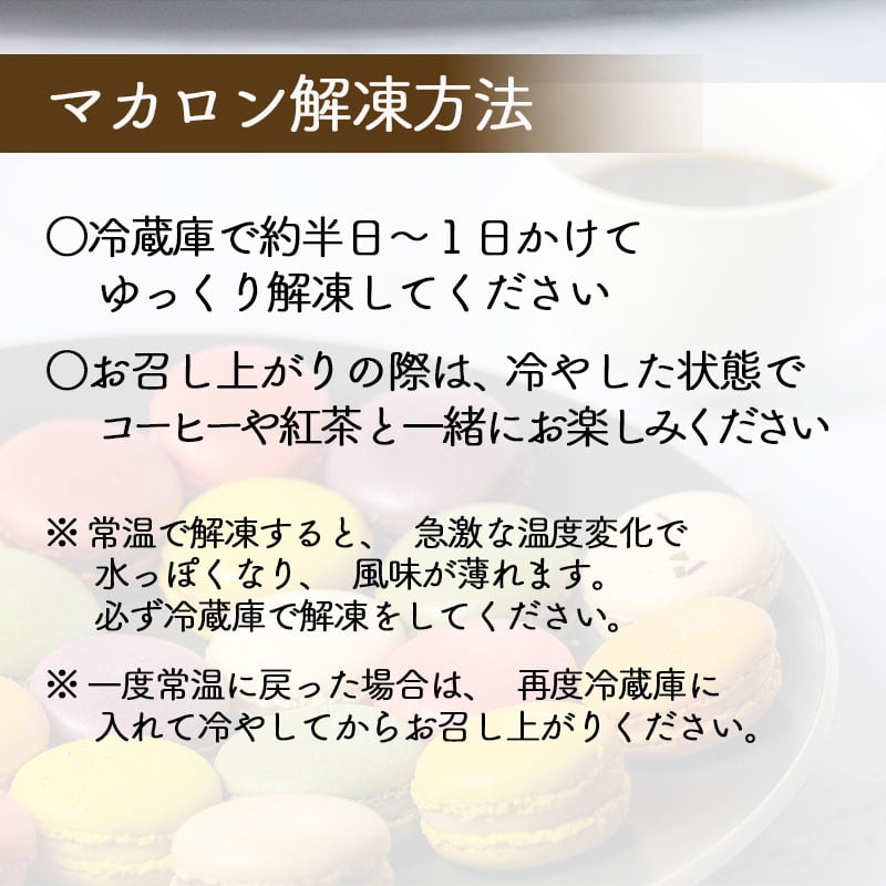 買取り実績 ふるさと納税 いちき串木野市 モン シェリー松下 お楽しみチョコレートBOX 4種詰め合わせ  xn--krntner-pflege-service-04b.at