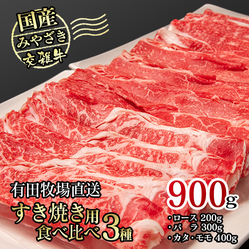 50%OFF!】 福岡県福岡市 ウデ肉のいずれか ロース肉 ４００ｇ ふるさと