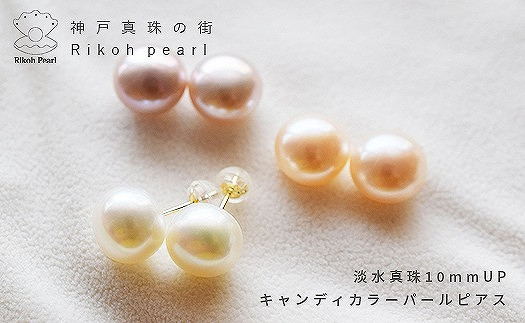 【高級】天然淡水真珠　五粒パールピアスk18