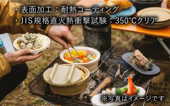 波佐見焼】【直火OK！陶器のキャンプ用品】hime クッキングギア ソロ セット（グレージュ）DONABE SKILLET・TOBAN GRILL  2点セット 食器 皿 【藍染窯】 [JC83] - 長崎県波佐見町｜ふるさとチョイス - ふるさと納税サイト