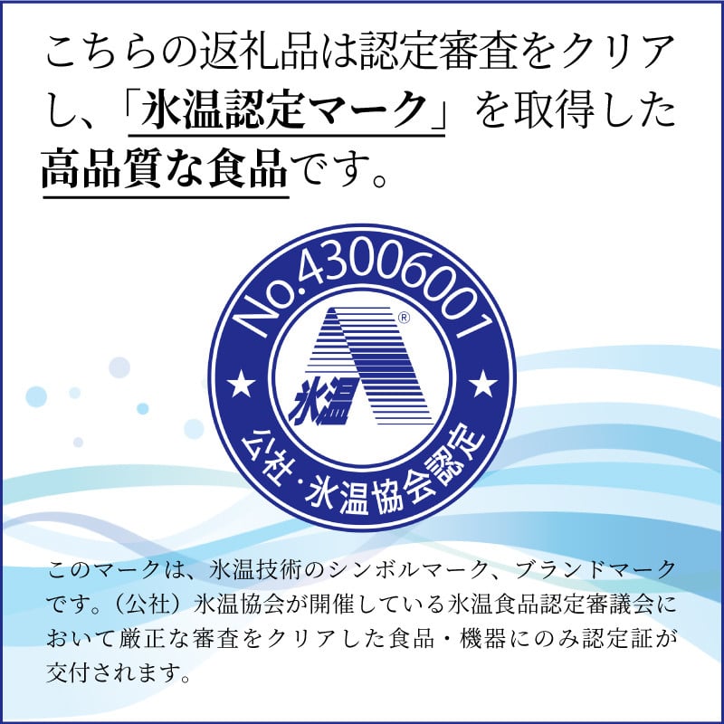 市場 ふるさと納税 熟成 Ｒ 氷温 鶏モモ肉の一口カット