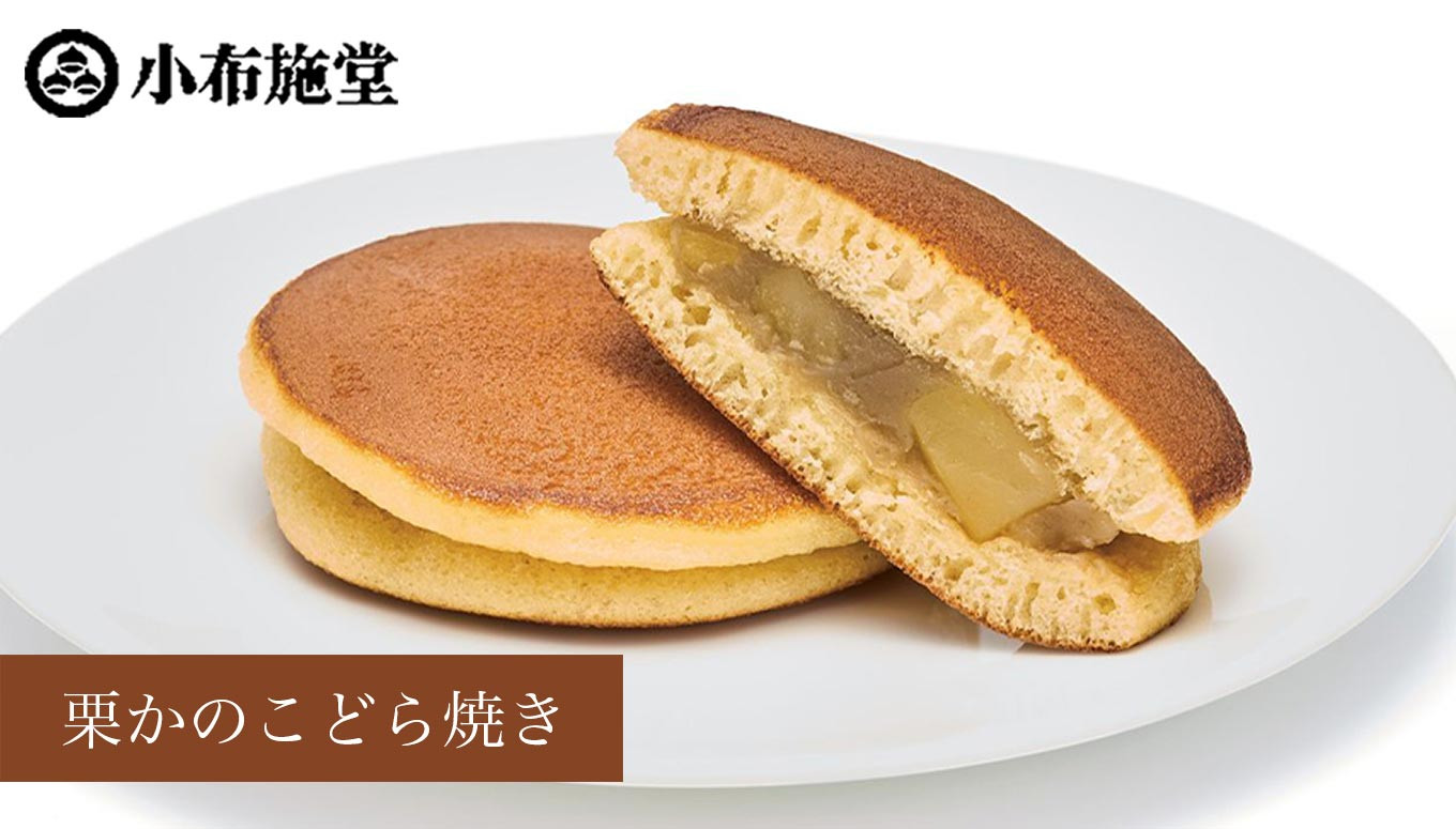 小布施栗菓子3社詰め合わせ ［小布施屋］菓子 スイーツ 和菓子［A-102