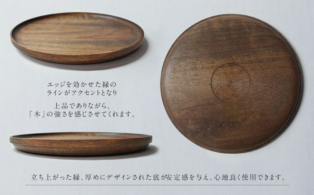 木皿 M / wooden plate medium 職人手造り【猿竹工芸商會】皿 プレート