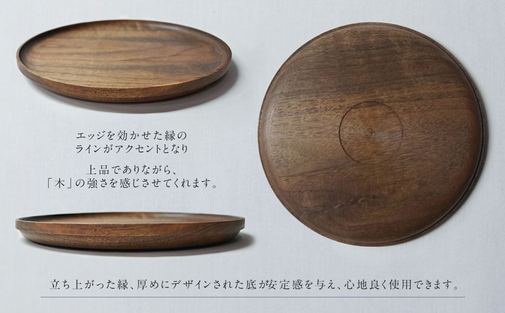 木皿 L / wooden plate large 職人手造り【猿竹工芸商會】皿 プレート