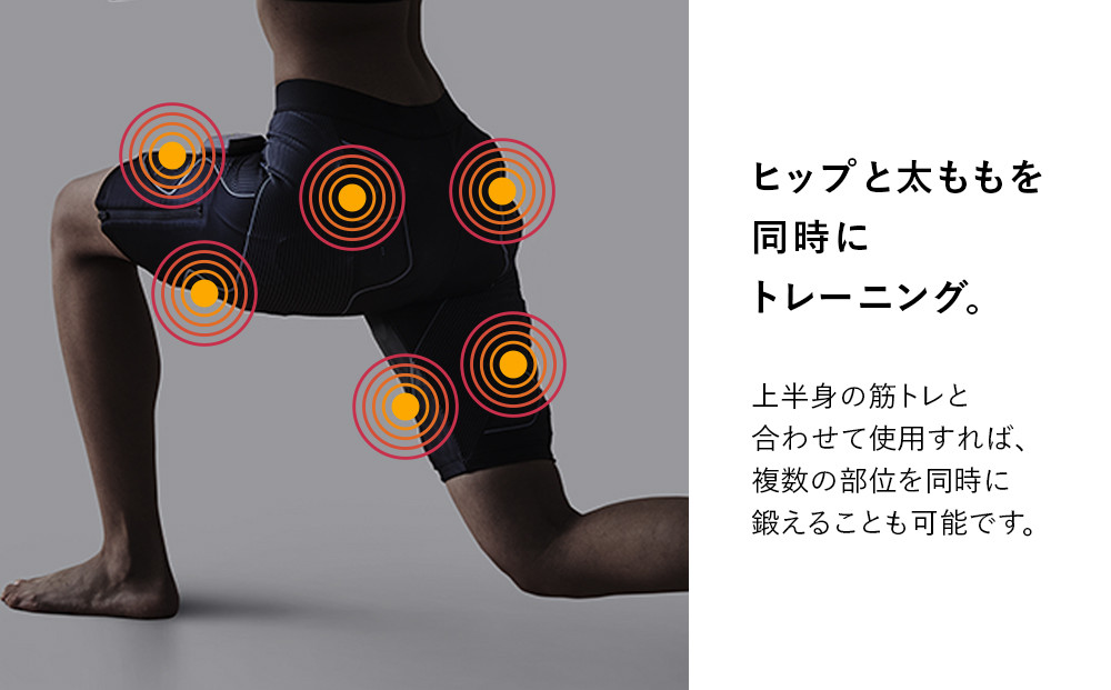 MEN Mサイズ】SIXPAD Powersuit Hip&Leg - 愛知県名古屋市｜ふるさと