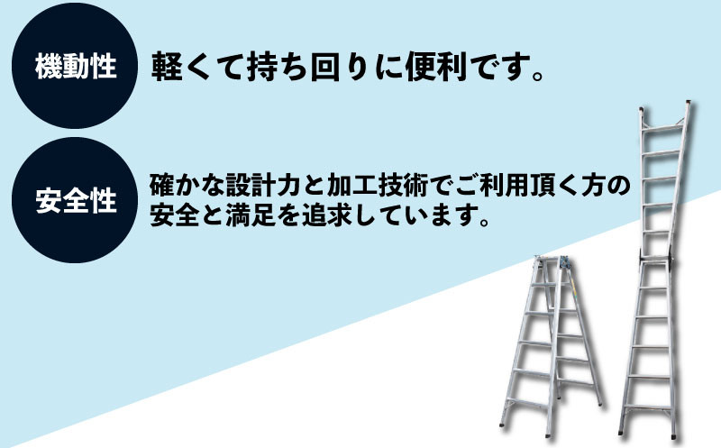 ハシゴ 梯子 脚立 兼用 アルマック JQA-180 - 山口県下関市｜ふるさと