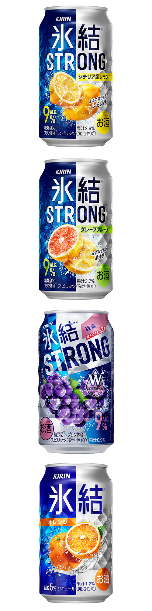 氷結12種バラエティセット　350ml×24本（12種×2本）｜お酒 チューハイ 飲み比べ 詰め合わせ　※着日指定不可 ◇