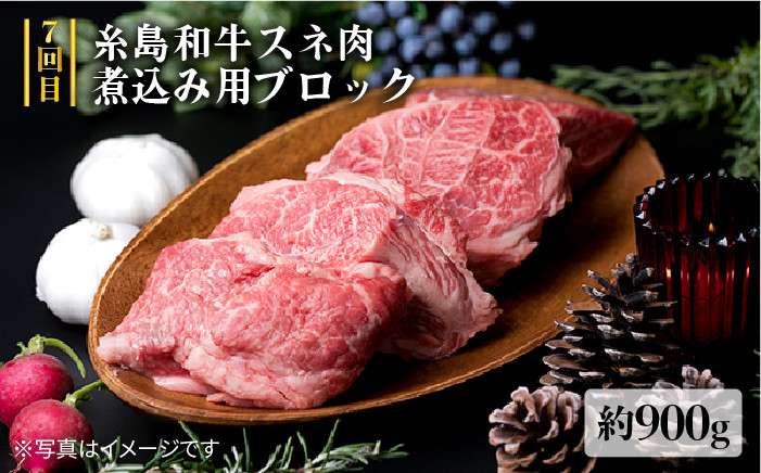 全7回定期便】ボリューム満点！ お肉 福岡 糸島産 牛肉 / 豚肉 / 鶏肉 《糸島》 【糸島ミートデリ工房】 [ACA086] -  福岡県糸島市｜ふるさとチョイス - ふるさと納税サイト