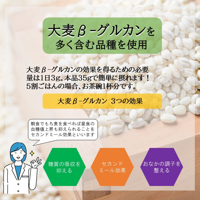 C-30 食物繊維たっぷり!もち麦1.2kg×8個セット(合計9.6kg) - 埼玉県鴻巣市｜ふるさとチョイス - ふるさと納税サイト