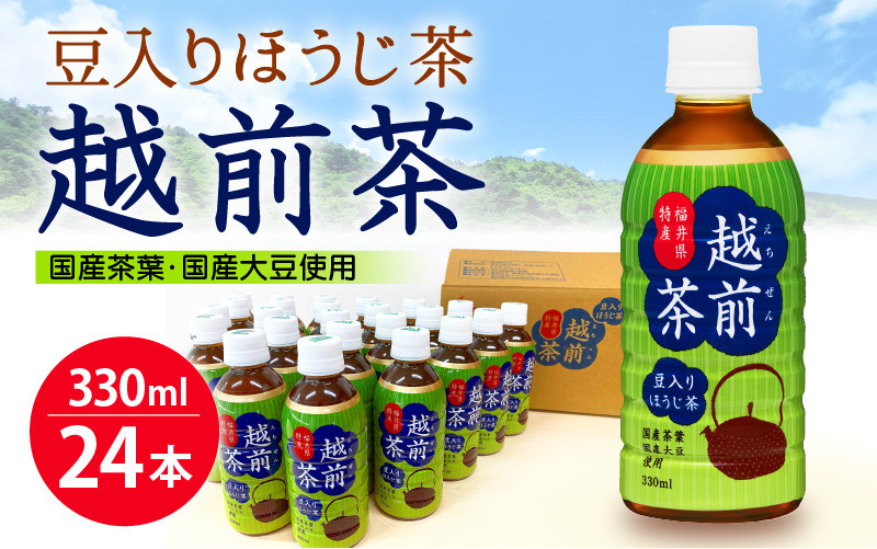 【無添加】なた豆茶2kg【鳥取県産】