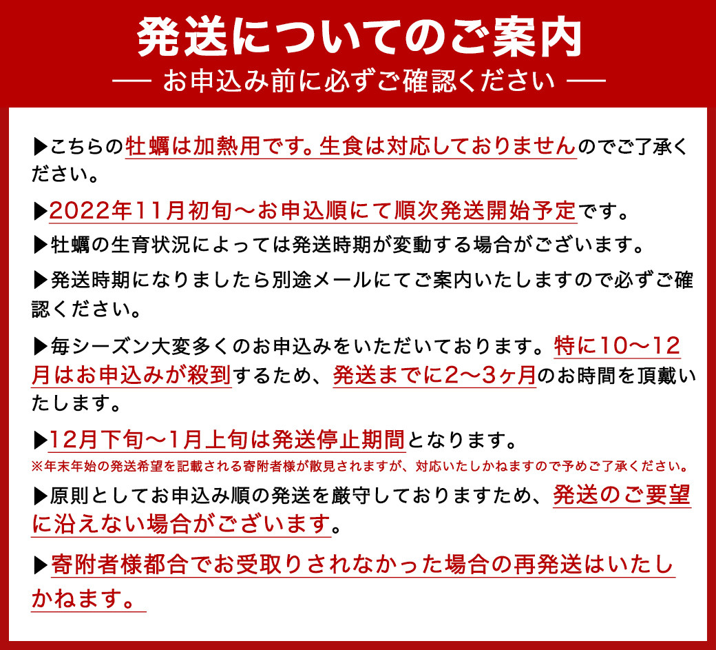 奥松島産極上旨カキ【2022シーズン受付開始！】 - 宮城県東松島市｜ふるさとチョイス - ふるさと納税サイト