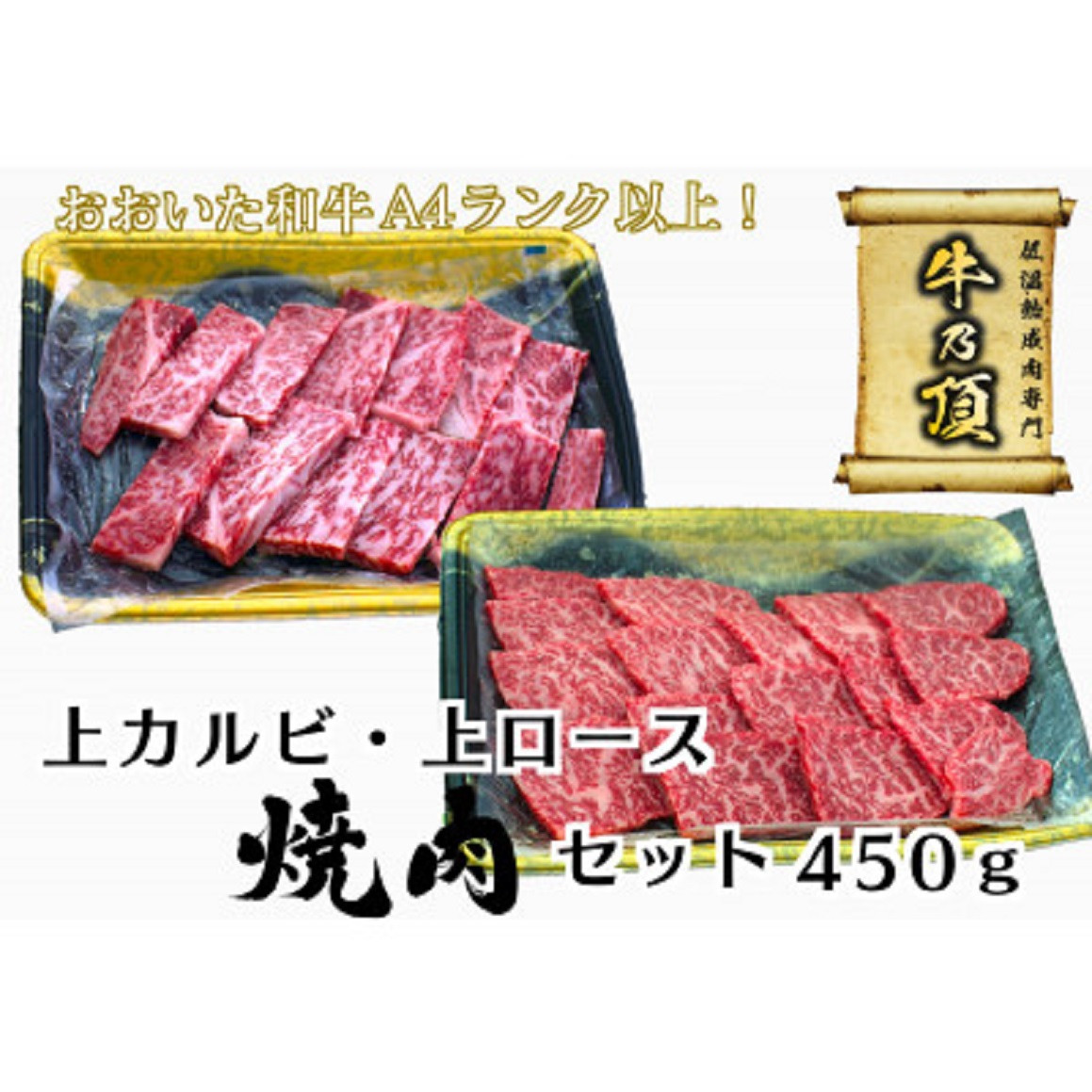 0円 最大98%オフ! ふるさと納税 おおいた和牛A4ランク以上 赤身カルビ焼肉250g 大分県佐伯市 0円 最大98%オフ! ふるさと納税 おおいた和牛A4ランク以上 赤身カルビ焼肉250g 大分県佐伯市