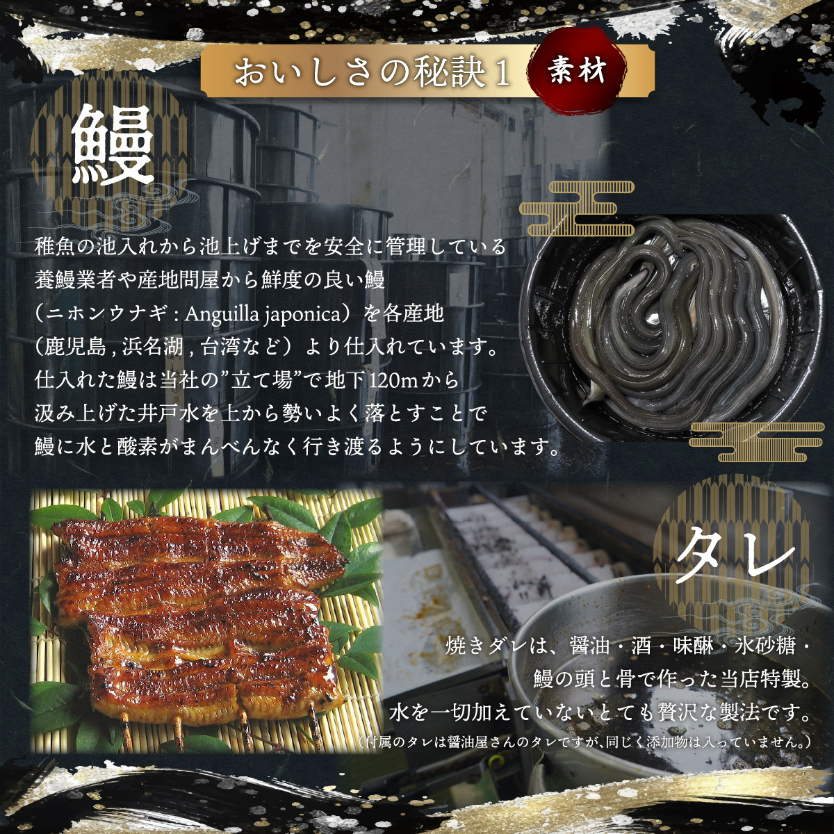 KAQ002 うなぎの蒲焼 台湾産〈冷凍・真空〉約45ｇ×4パック 合計約180ｇ