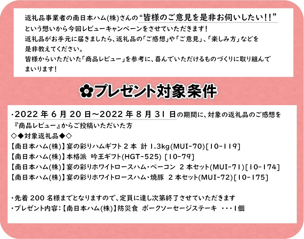 日本製 宴の彩り ホワイトロースハム ベーコン 焼豚 3本セット MUI-101 15-64 fucoa.cl