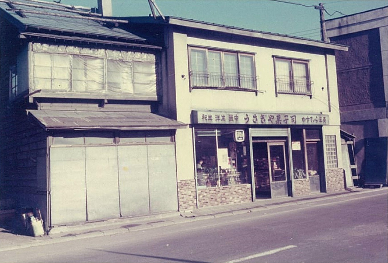 昭和50年代の店舗
