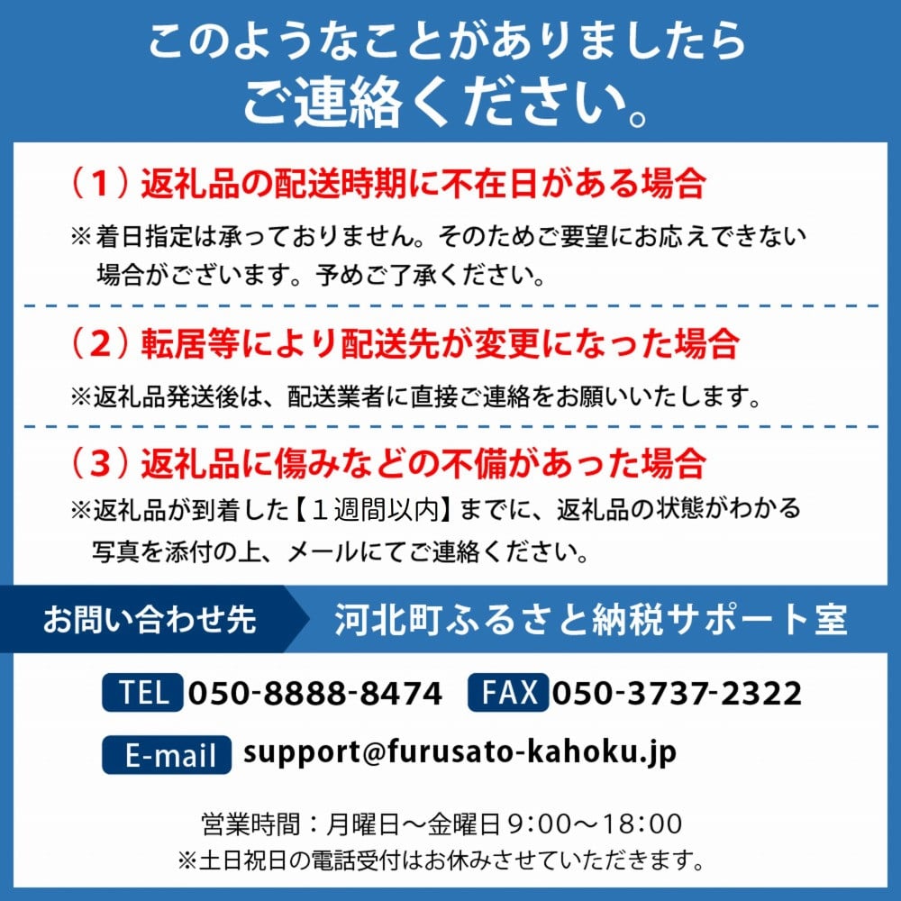 2023年1月前半発送※特A つや姫10kg（5kg×2袋）令和4年産米【丹野商店】 - 山形県河北町｜ふるさとチョイス - ふるさと納税サイト