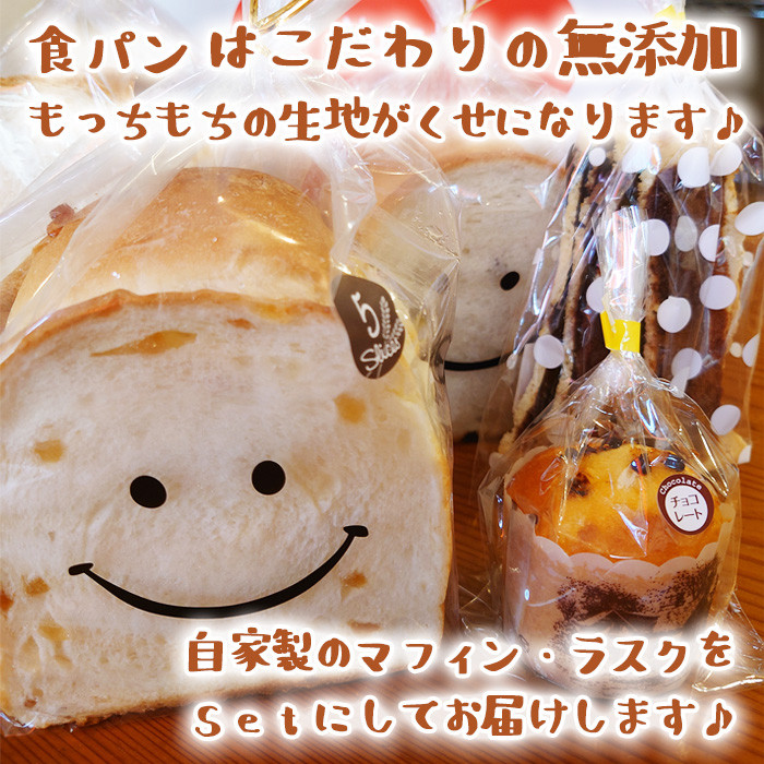 焼き立て手作りパン♪【22日製造発送】新作 惣菜＆菓子Special20個