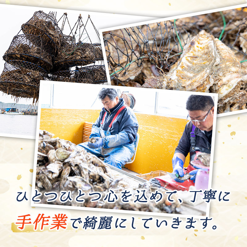 引き揚げた牡蠣を手作業で綺麗に