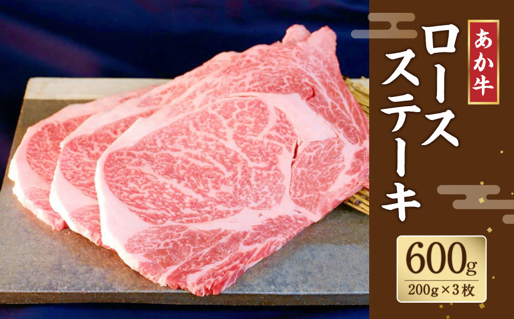 最大5万円OFFクーポン！ ふるさと納税 山鹿市 くまもとあか牛 サーロインステーキ 計400g 通販