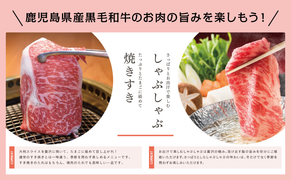 冷凍 和牛リブローススライスすき焼き＆しゃぶしゃぶ用A４グレード 佐賀県産