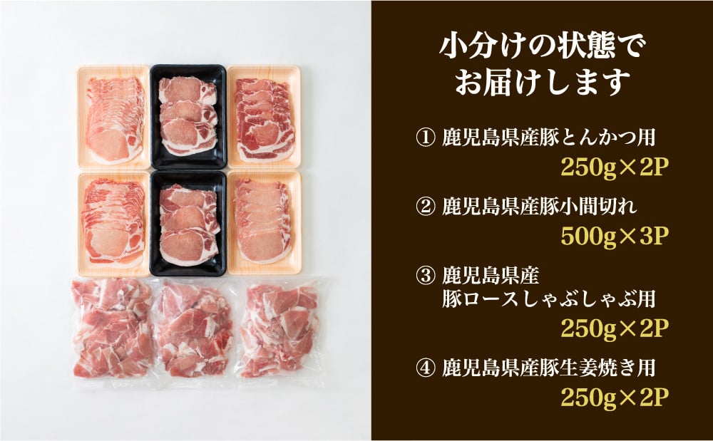 ブランド雑貨総合 豚肉 小間切れ 1kg 冷凍 ブタ ぶた 冷凍便 生姜焼き用 炒め用