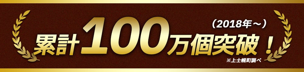 010-M40］十勝もーもースイーツ 牛乳そのまんまアイス＜80ml×27ヶ＞ - 北海道上士幌町｜ふるさとチョイス - ふるさと納税サイト