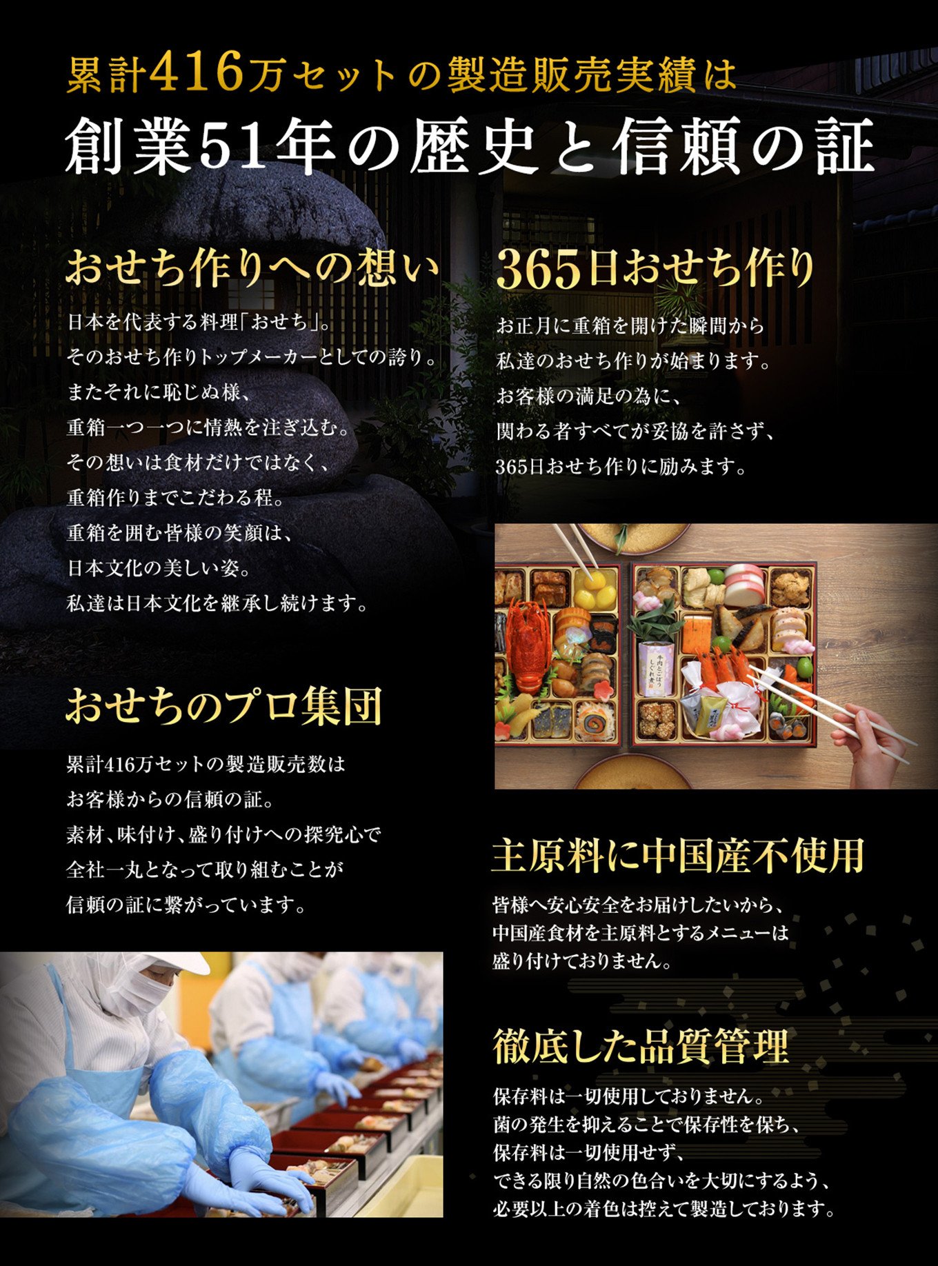 割烹料亭千賀監修 2023年 迎春おせち料理「おもいやり」和風三段重 3人前 全37品 - 愛知県小牧市｜ふるさとチョイス - ふるさと納税サイト