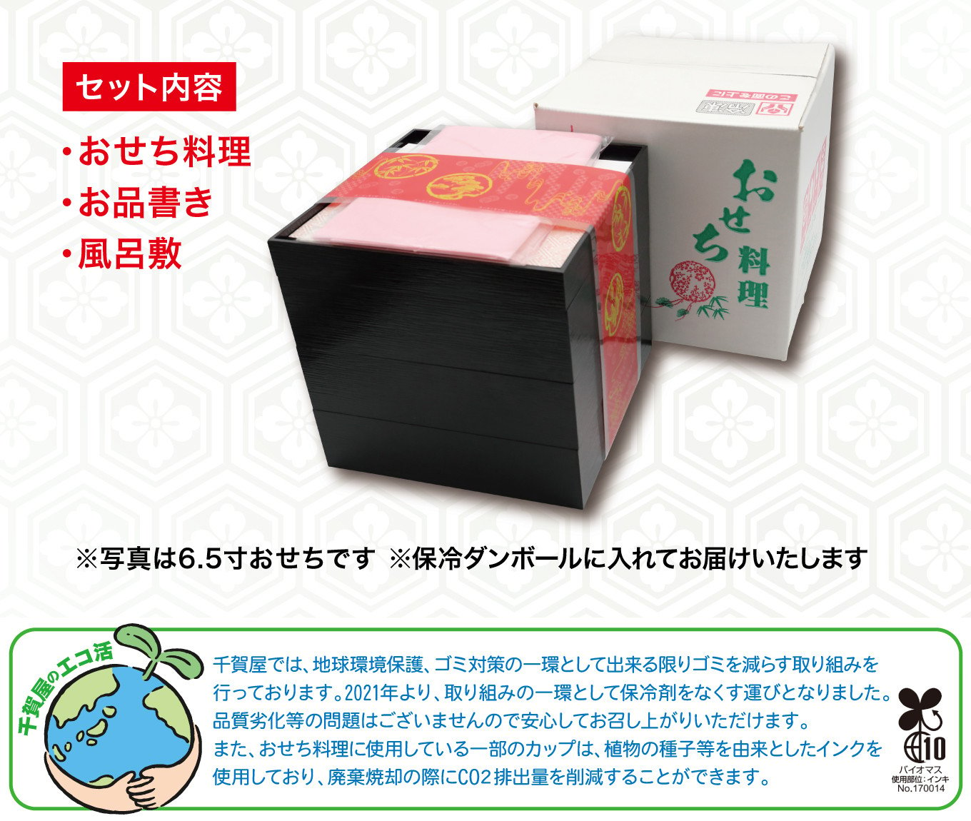 G0179】割烹料亭千賀監修 2023年 迎春おせち料理 「金千華」 和風三段重 2～3人前 全35品 - 愛知県蒲郡市｜ふるさとチョイス -  ふるさと納税サイト