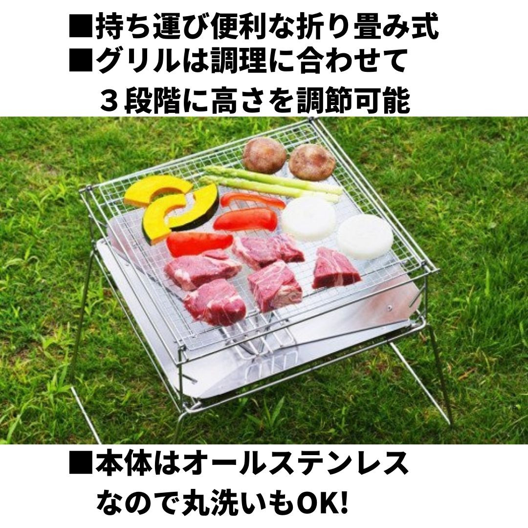 キャンプ用品 ステンレス焚火台（焚き火台）グリルセット アウトドア用品 [内山産業]【020P081】 - 新潟県三条市｜ふるさとチョイス -  ふるさと納税サイト