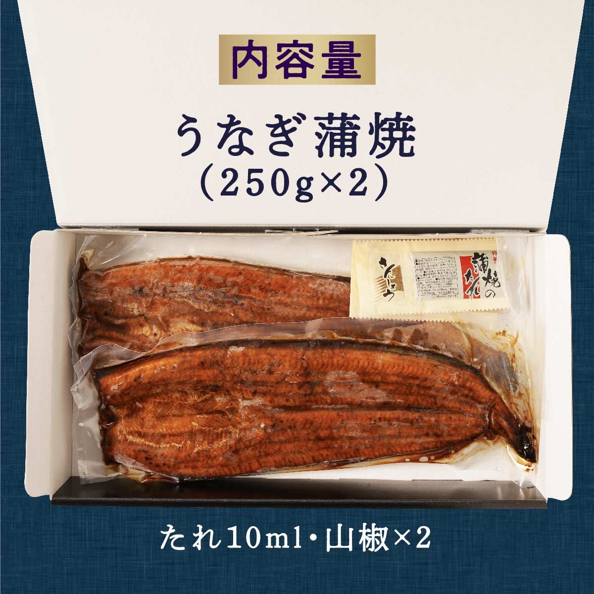 特価品コーナー☆ ひろくんのうなぎ 250g×2尾 鹿児島 鹿児島県 鹿児島県大崎町 九州産 鰻 うなぎ ウナギ 国産 蒲焼 たれ 特産品  www.dexion.com.au